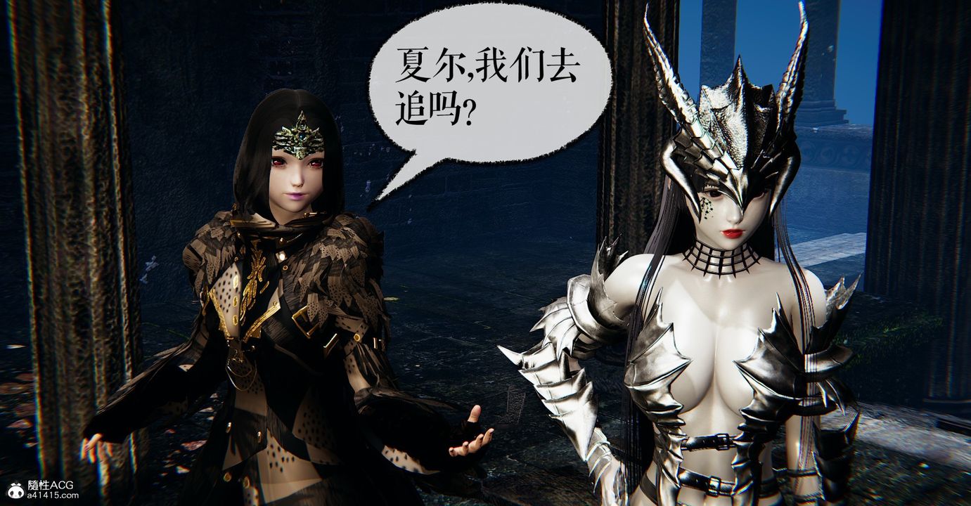 [3D]魔尊归来[龙魂第二部]第46话