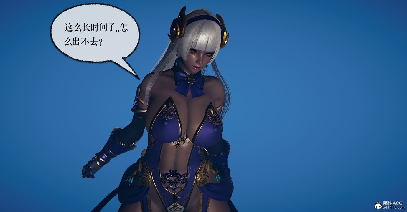 [3D]魔尊归来[龙魂第二部]第46话