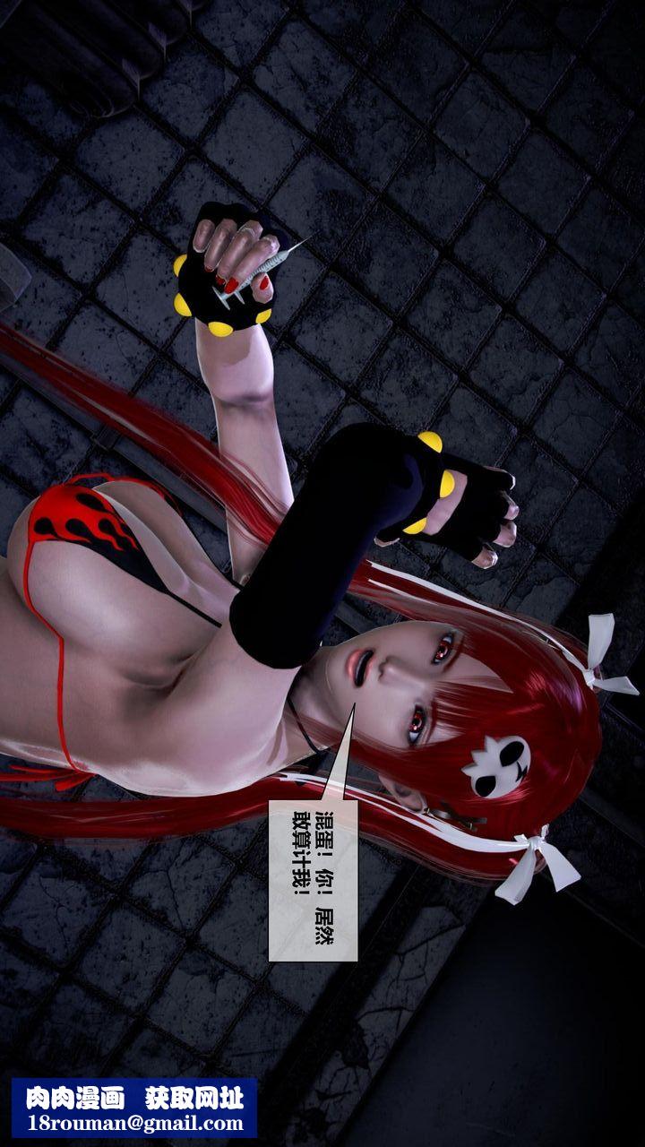 [3D]我的金城(罪恶金城)第1-2季[完整版]第二季08章【第1话】