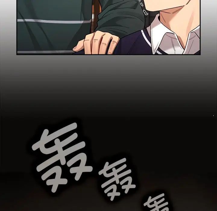 疫情期间的家教生活第99话