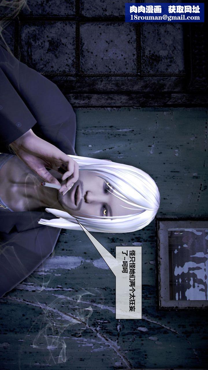 [3D]我的金城(罪恶金城)第1-2季[完整版]第二季08章【第2话】