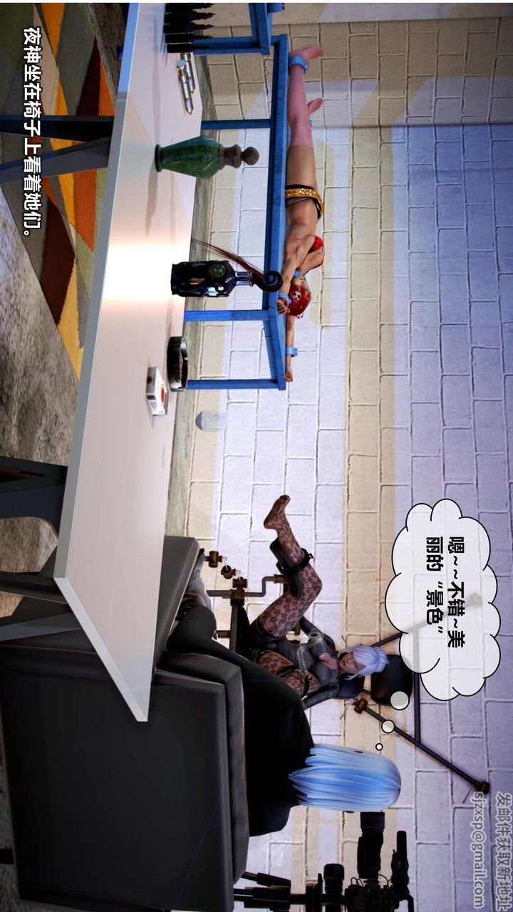 [3D]我的金城(罪恶金城)第1-2季[完整版]第二季08章【第2话】