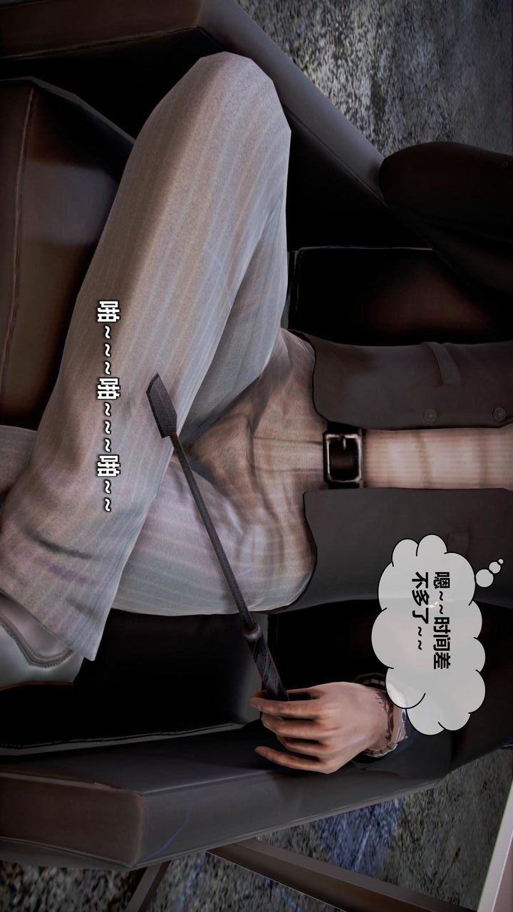 [3D]我的金城(罪恶金城)第1-2季[完整版]第二季08章【第2话】