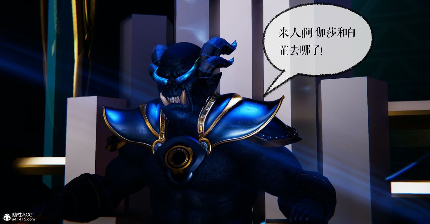 [3D]魔尊歸來[龍魂第二部]第46話