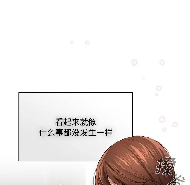 疫情期间的家教生活第100话