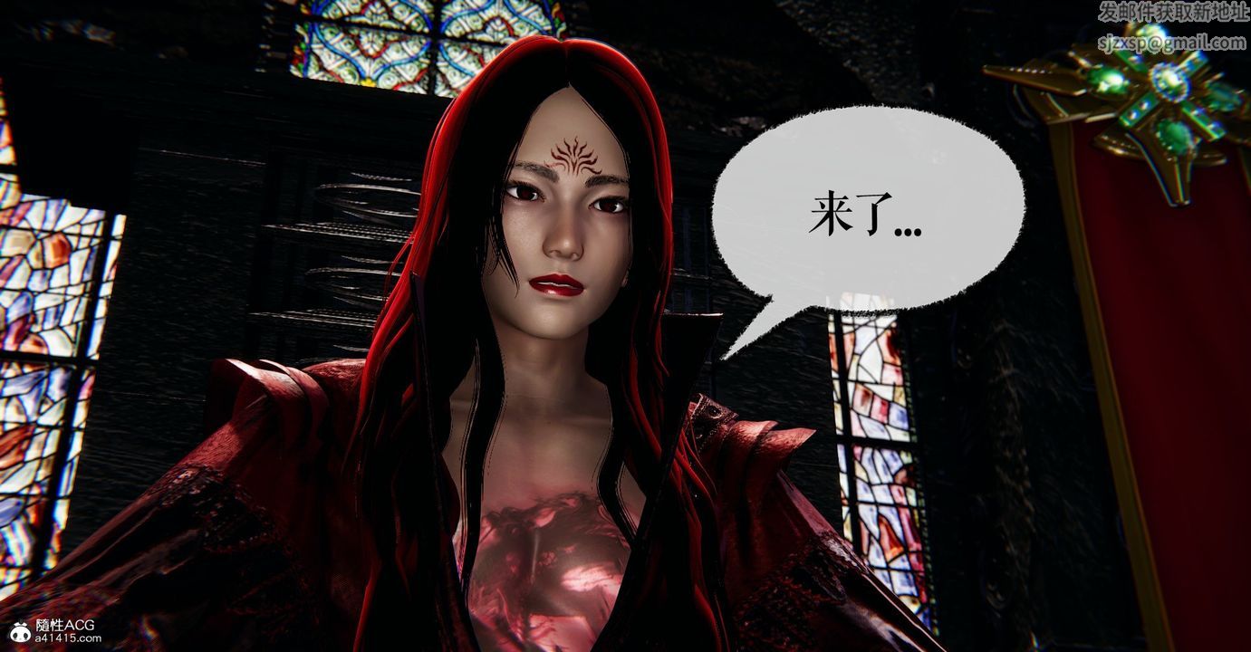 [3D]魔尊歸來[龍魂第二部]第47話