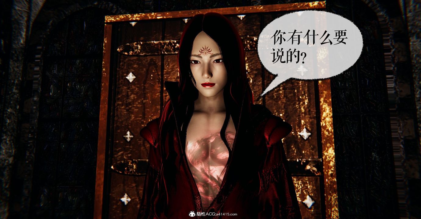 [3D]魔尊歸來[龍魂第二部]第47話