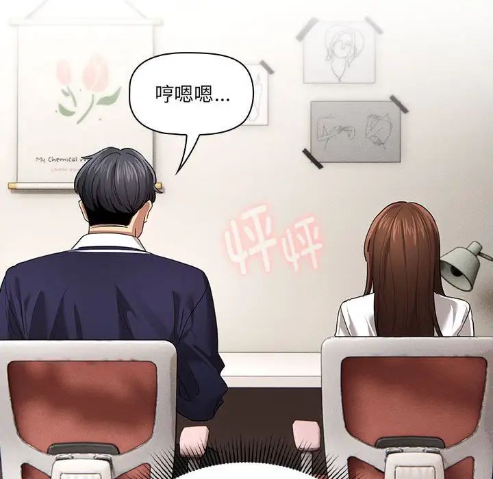 疫情期间的家教生活第100话