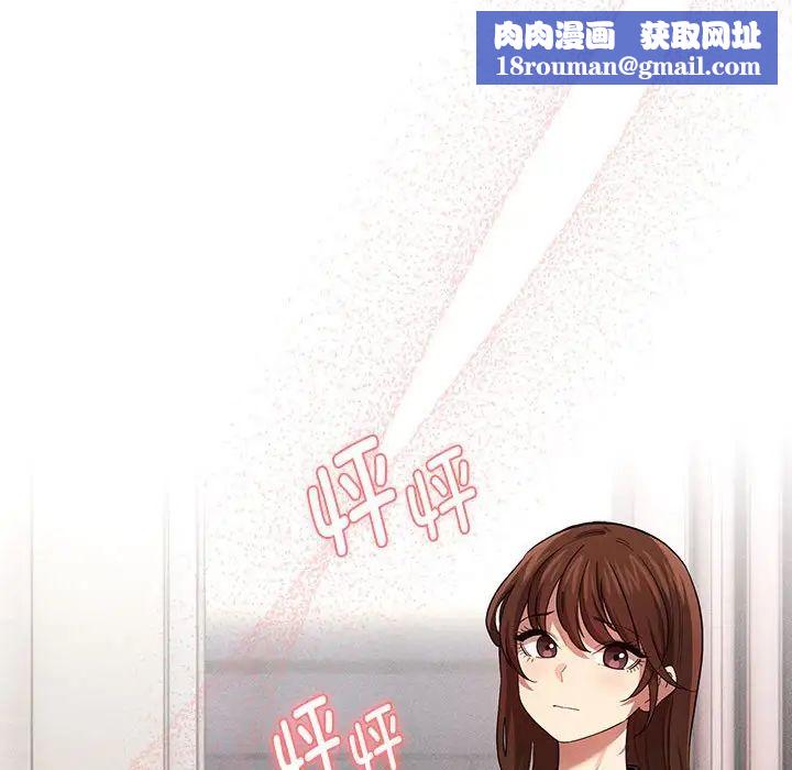 疫情期间的家教生活第100话