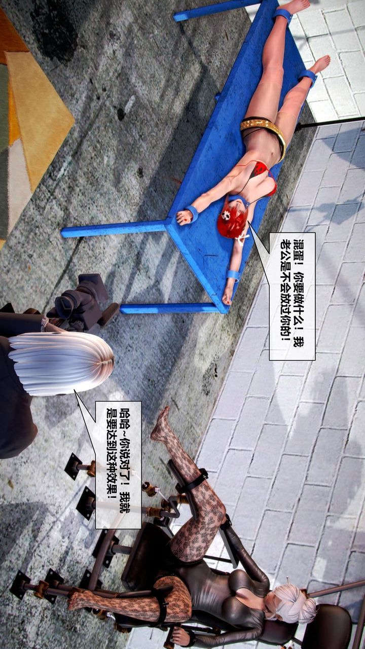 [3D]我的金城(罪恶金城)第1-2季[完整版]第二季08章【第3话】