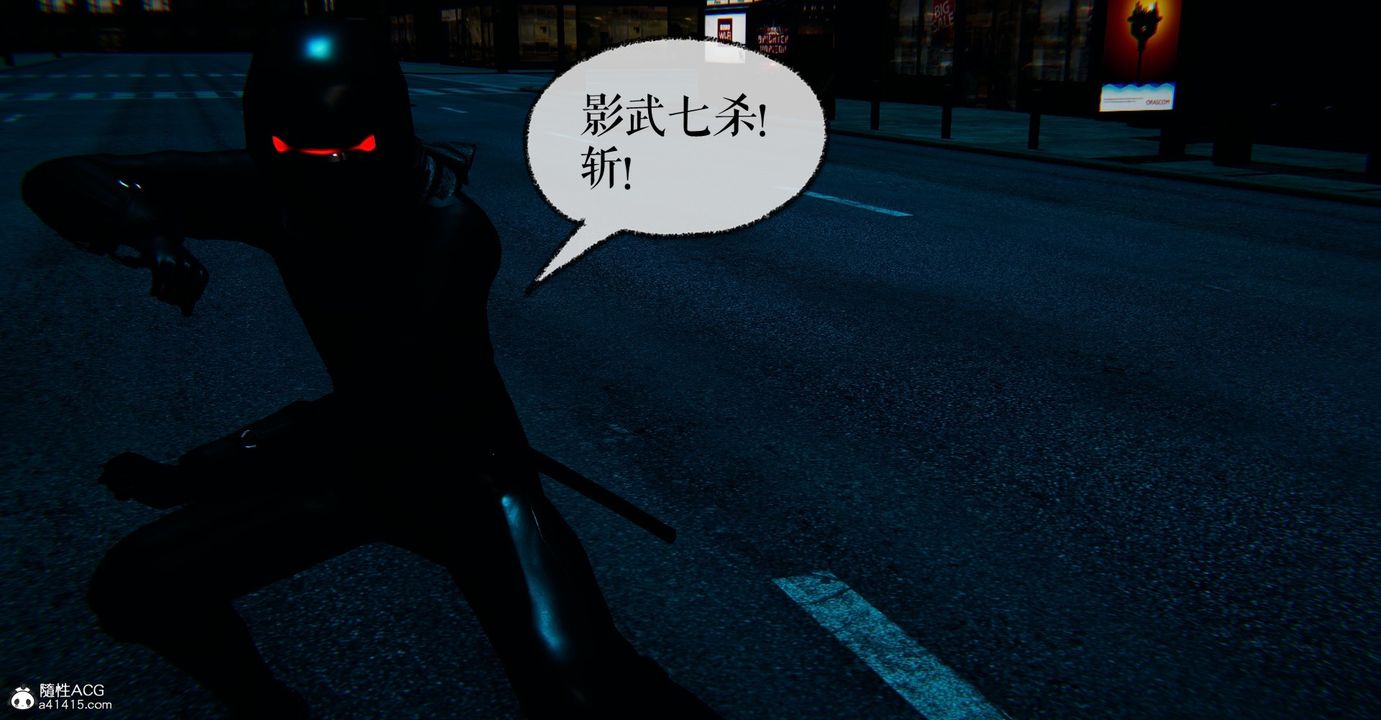 [3D]魔尊归来[龙魂第二部]第47话