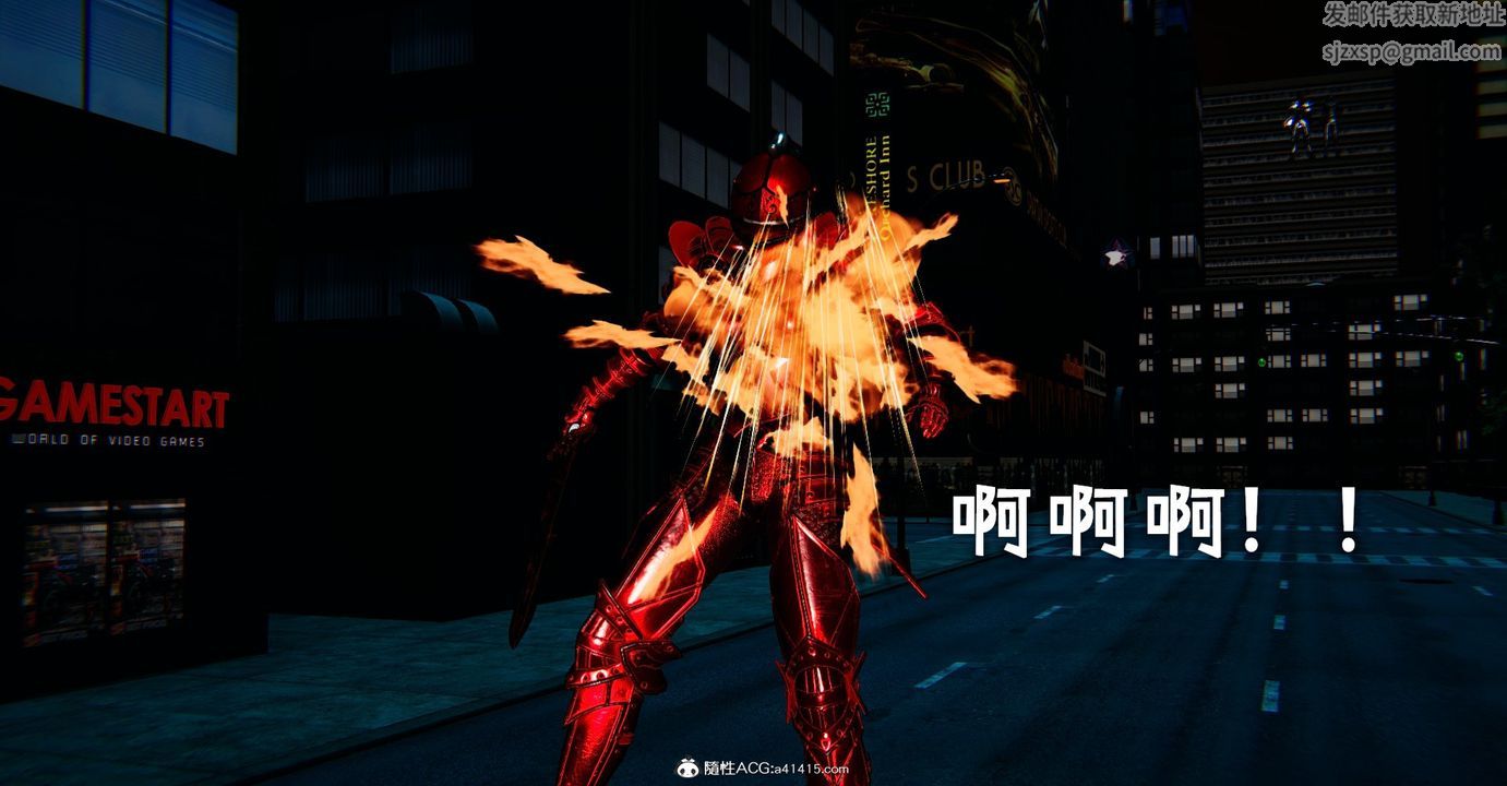 [3D]魔尊歸來[龍魂第二部]第47話