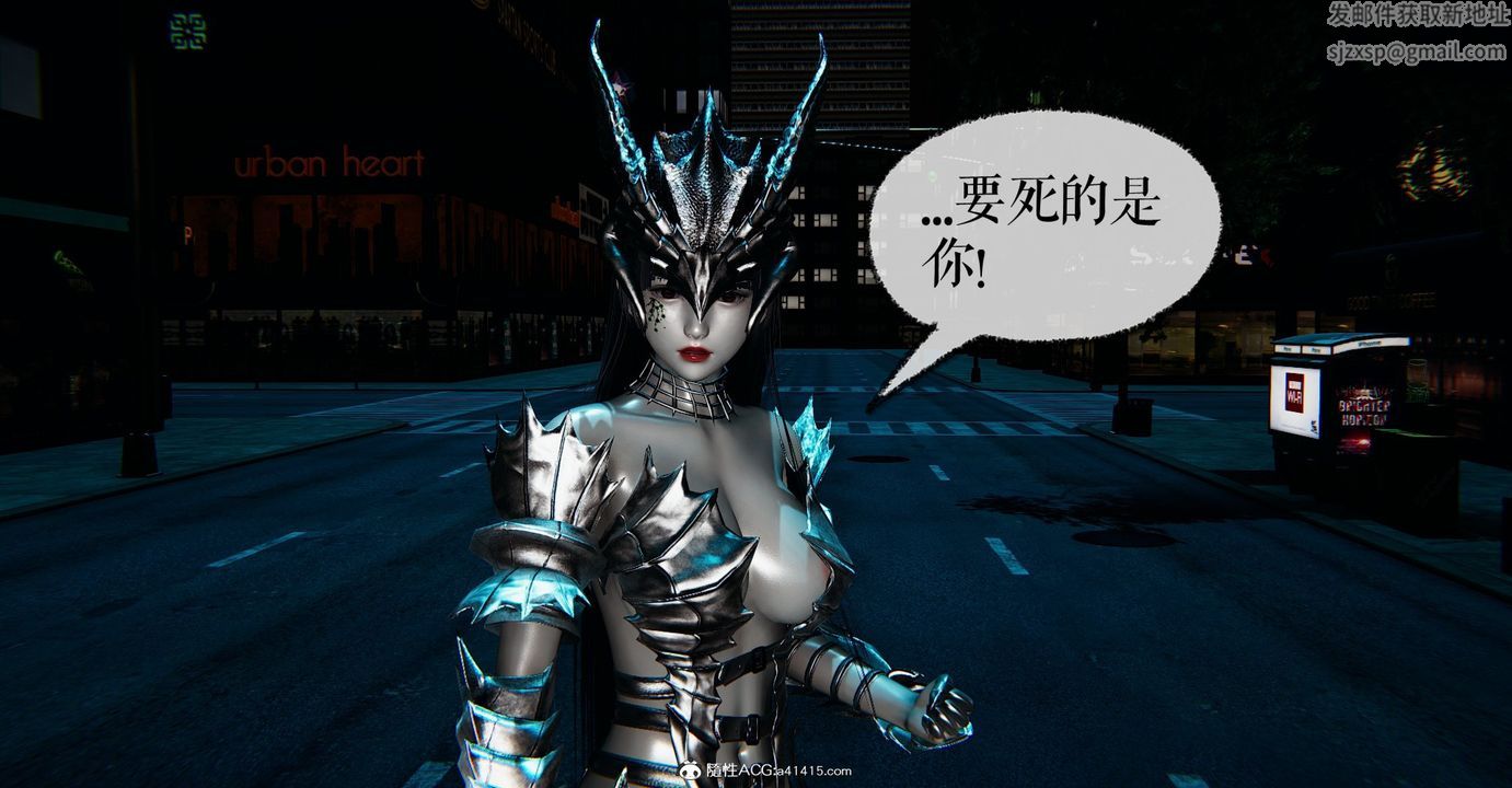 [3D]魔尊归来[龙魂第二部]第47话