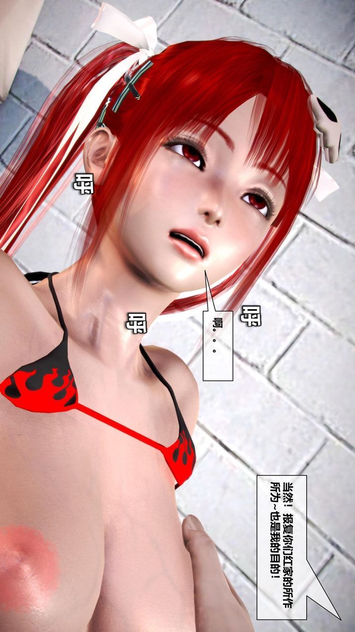 [3D]我的金城(罪恶金城)第1-2季[完整版]第二季08章【第3话】