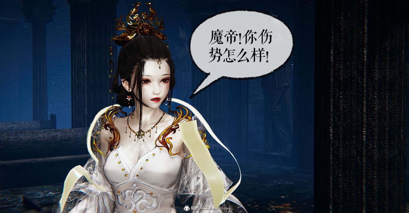 [3D]魔尊歸來[龍魂第二部]第47話