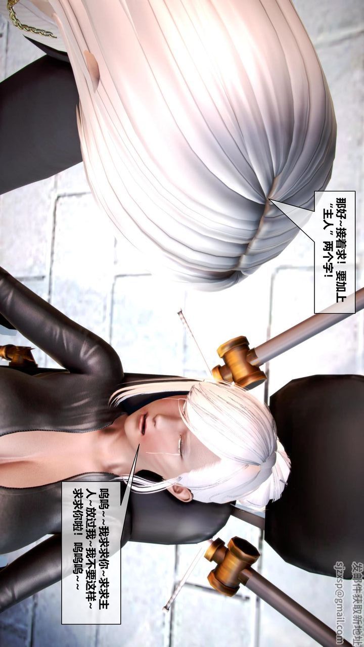 [3D]我的金城(罪恶金城)第1-2季[完整版]第二季08章【第4话】