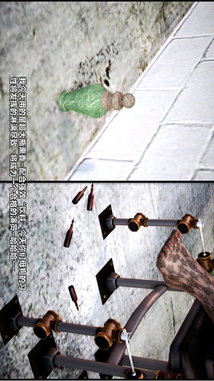 [3D]我的金城(罪恶金城)第1-2季[完整版]第二季08章【第4话】