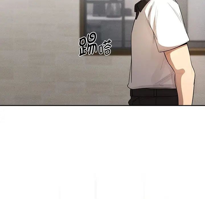 疫情期間的家教生活第101話