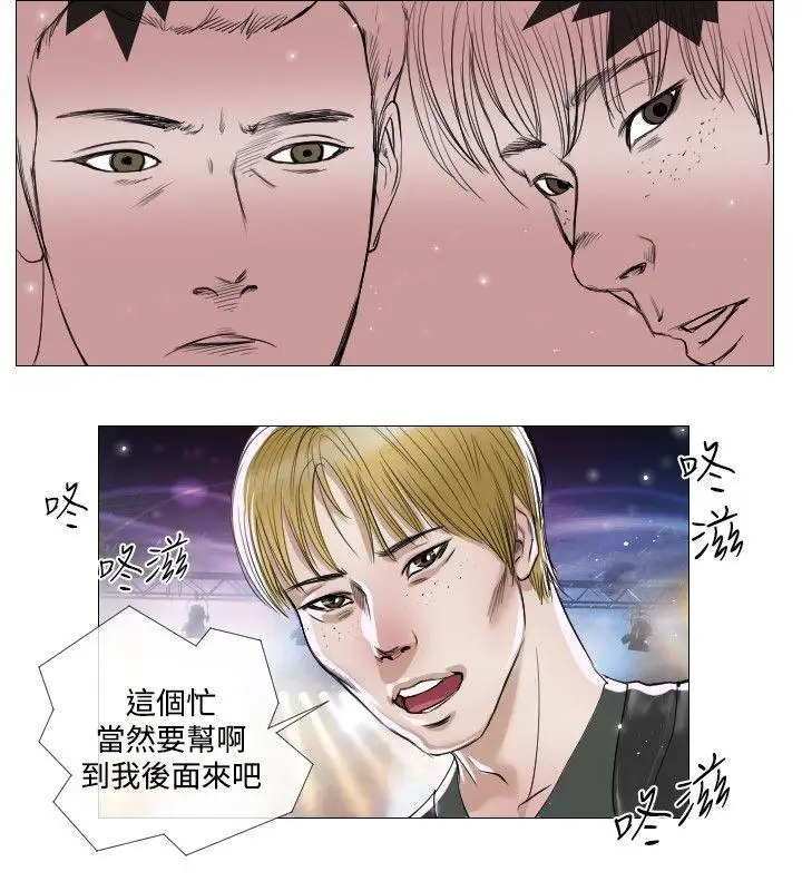 死亡天使第15话