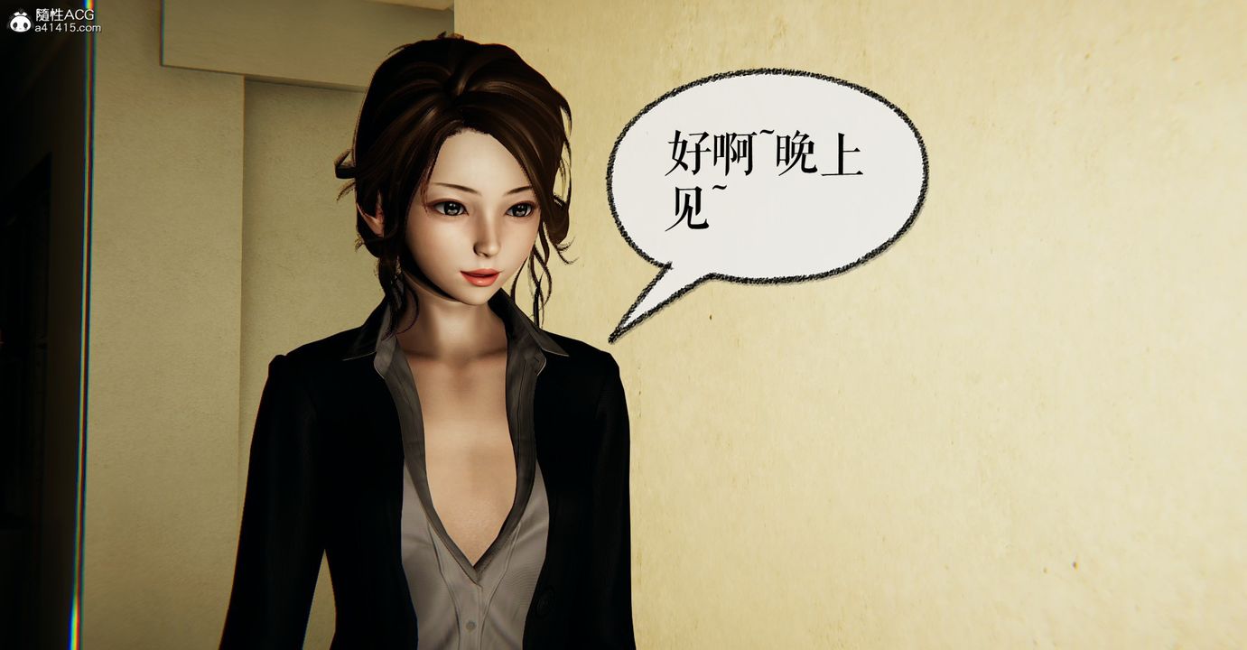 [3D]魔尊归来[龙魂第二部]第48话-最终话