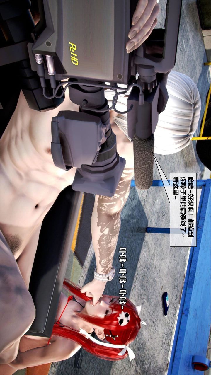 [3D]我的金城(罪恶金城)第1-2季[完整版]第二季08章【第4话】