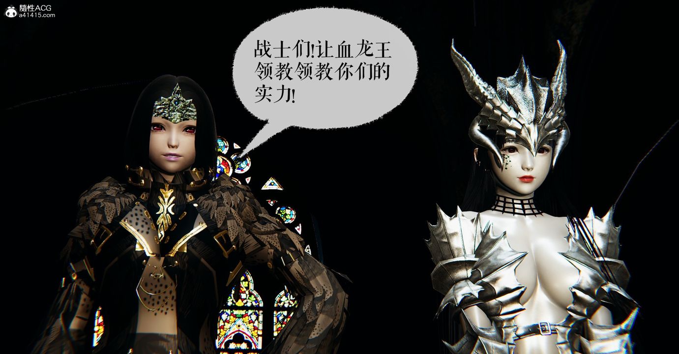 [3D]魔尊归来[龙魂第二部]第48话-最终话