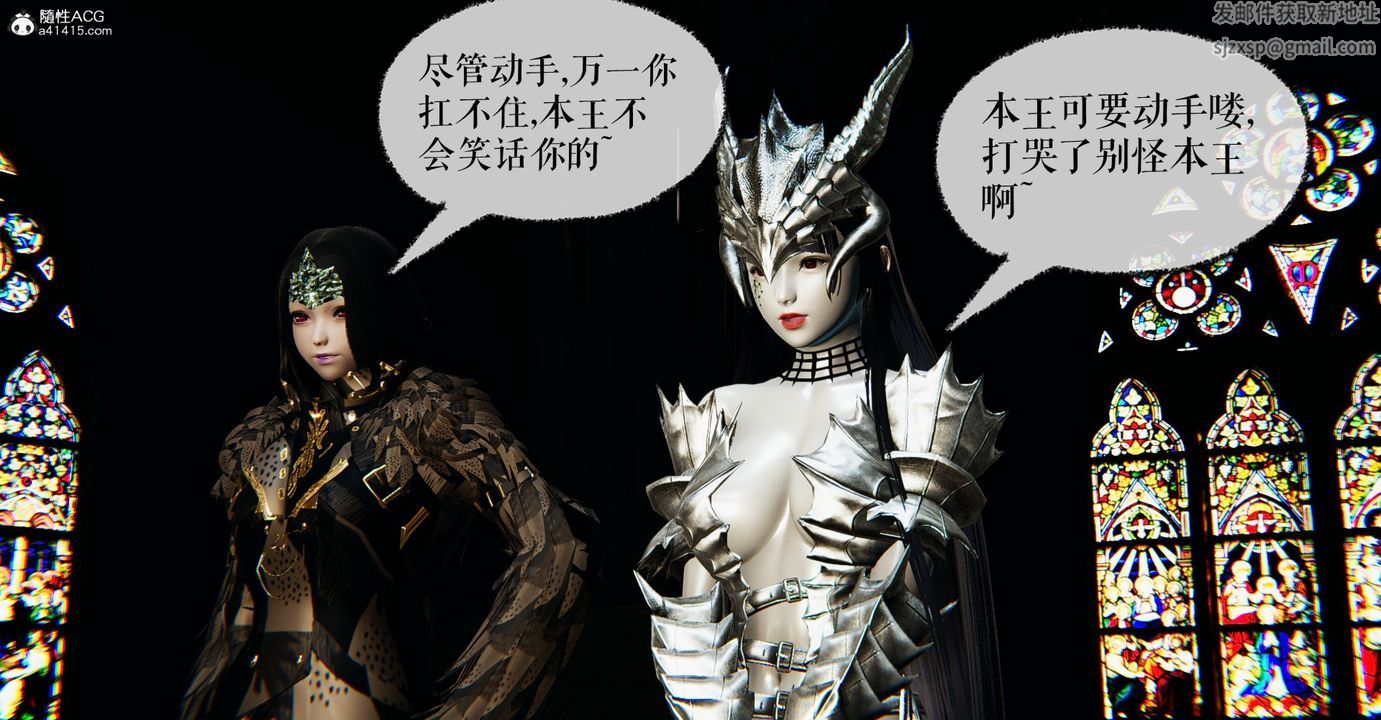 [3D]魔尊歸來[龍魂第二部]第48話-最終話