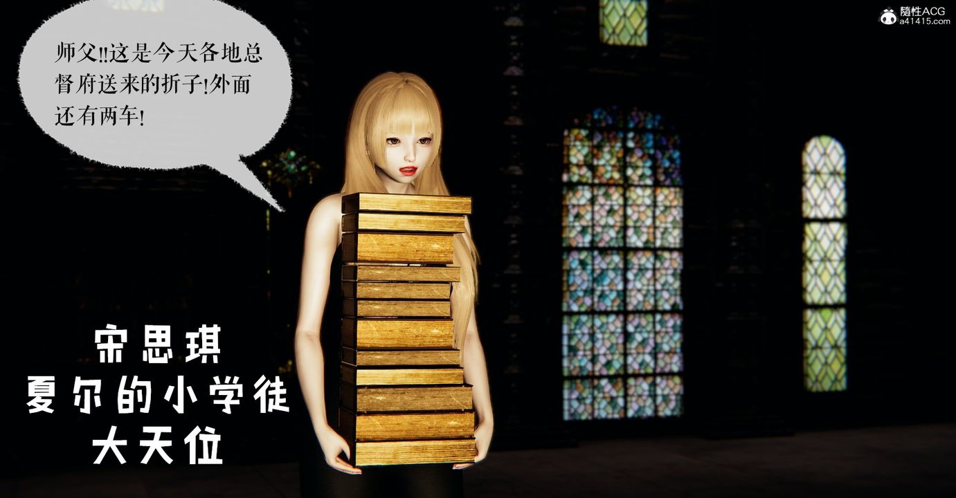 [3D]魔尊归来[龙魂第二部]第48话-最终话