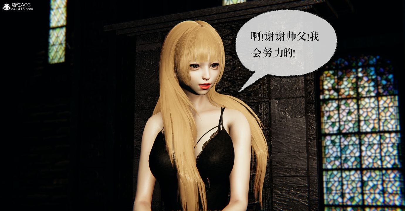 [3D]魔尊归来[龙魂第二部]第48话-最终话