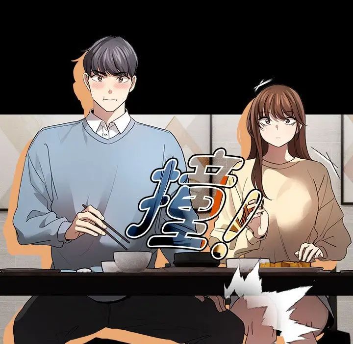 [3D]魔尊归来[龙魂第二部]第48话-最终话