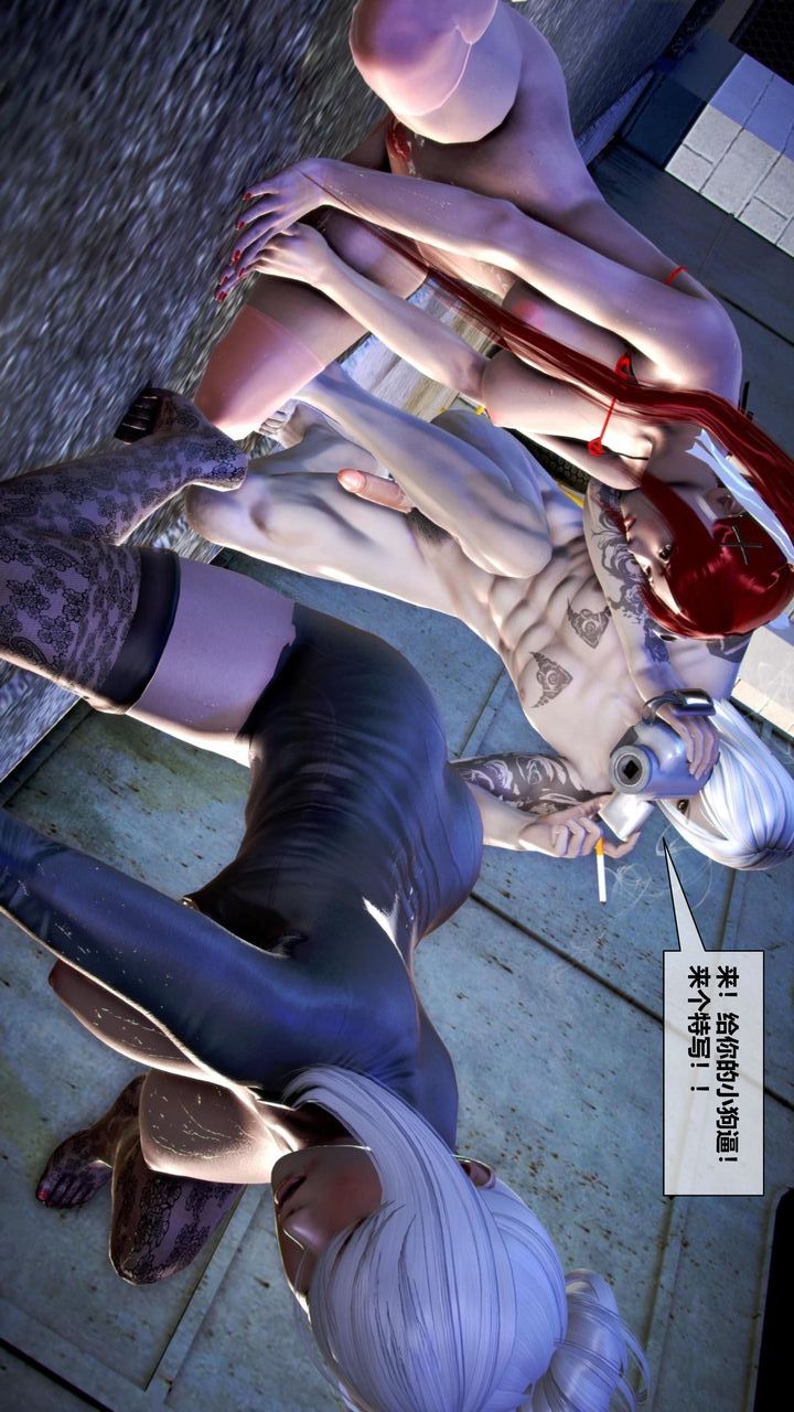 [3D]我的金城(罪恶金城)第1-2季[完整版]第二季08章【第4话】