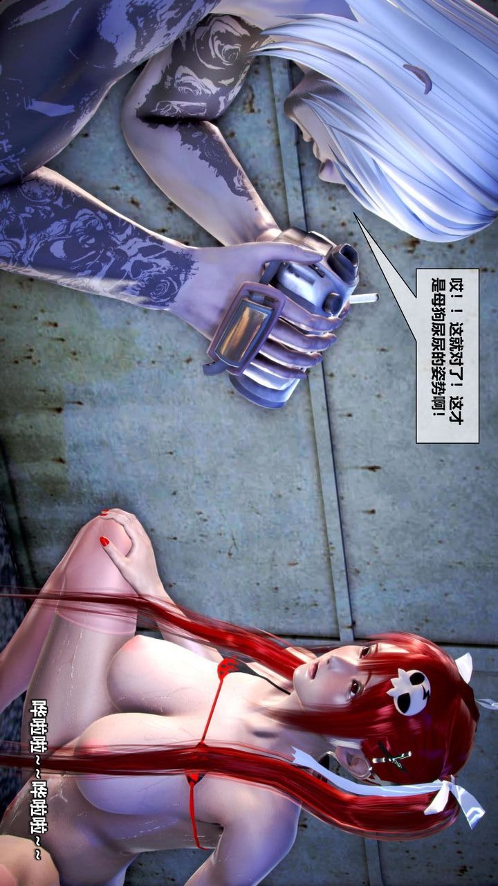 [3D]我的金城(罪恶金城)第1-2季[完整版]第二季08章【第4话】