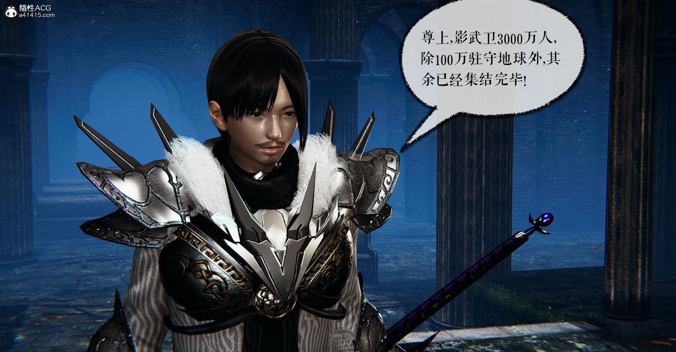 [3D]魔尊归来[龙魂第二部]第48话-最终话