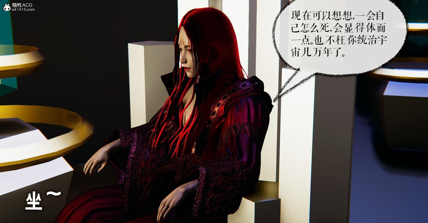 [3D]魔尊归来[龙魂第二部]第48话-最终话