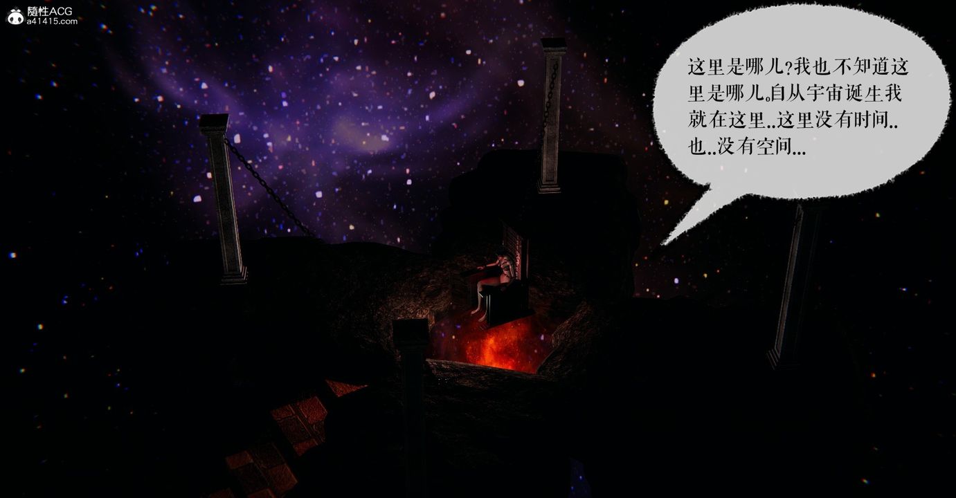 [3D]魔尊歸來[龍魂第二部]第48話-最終話