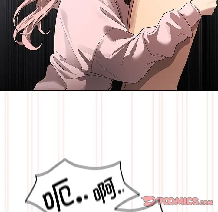 疫情期间的家教生活第101话