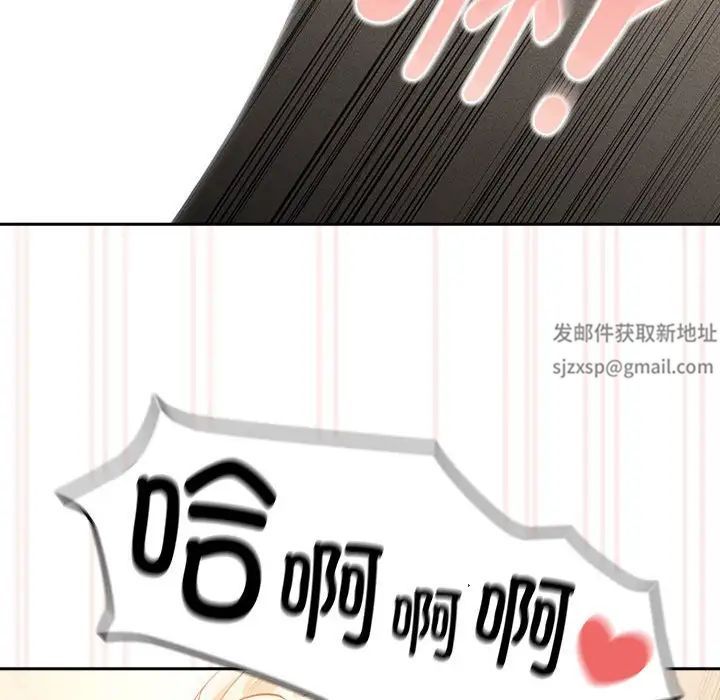 疫情期间的家教生活第102话