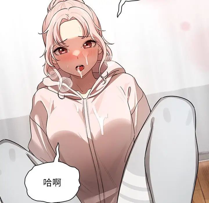 疫情期间的家教生活第102话