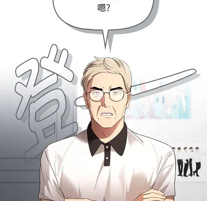 疫情期间的家教生活第102话