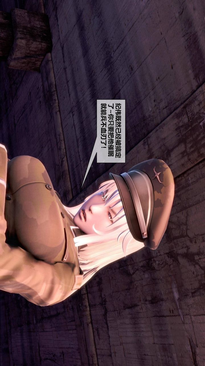 [3D]我的金城(罪惡金城)第1-2季[完整版]第二季09章【第1話】