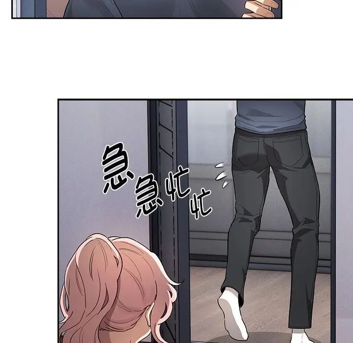 疫情期间的家教生活第102话