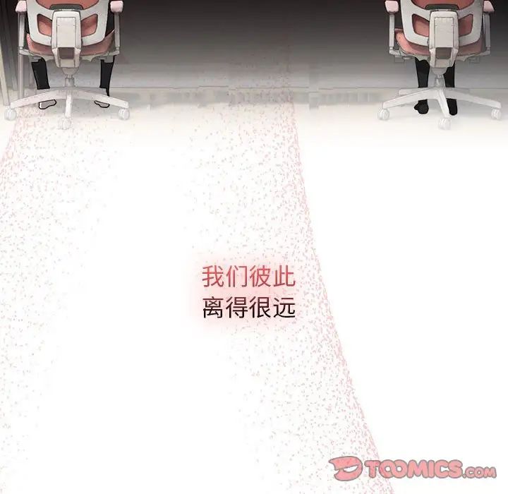 疫情期间的家教生活第102话