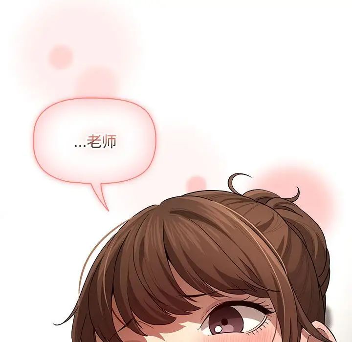 疫情期间的家教生活第102话