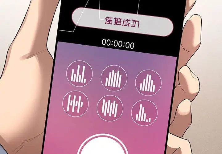 疫情期间的家教生活第103话