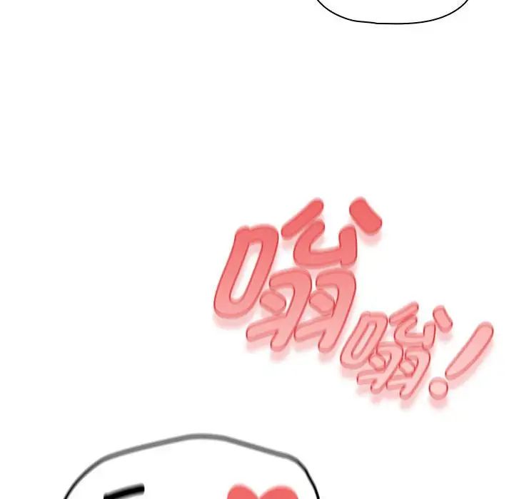 疫情期間的家教生活第103話