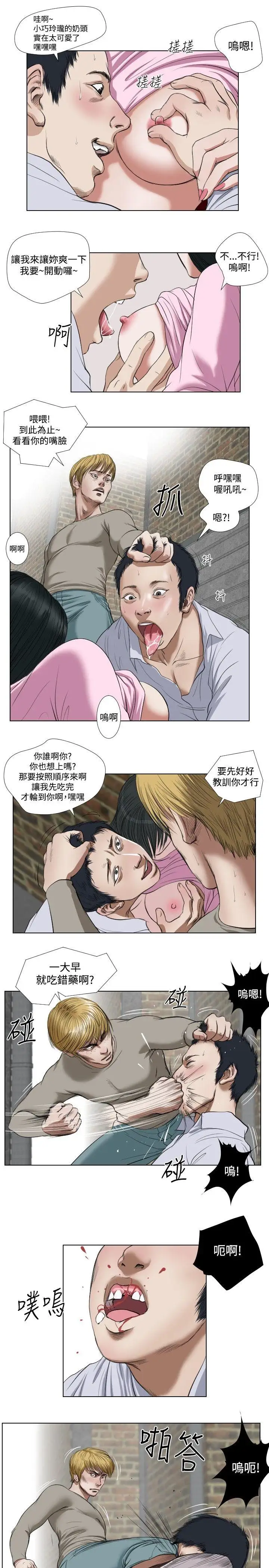 死亡天使第22話