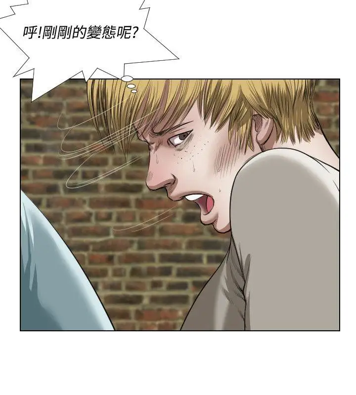 死亡天使第22話