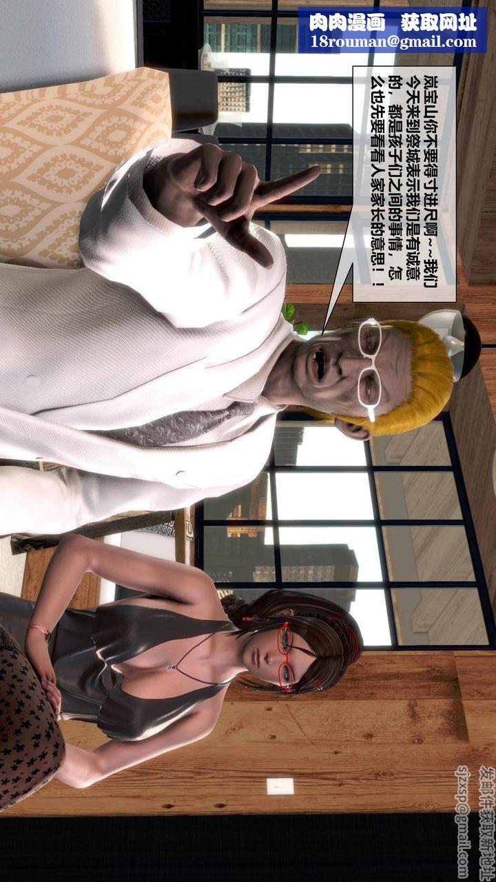 [3D]我的金城(罪恶金城)第1-2季[完整版]第二季09章【第2话】