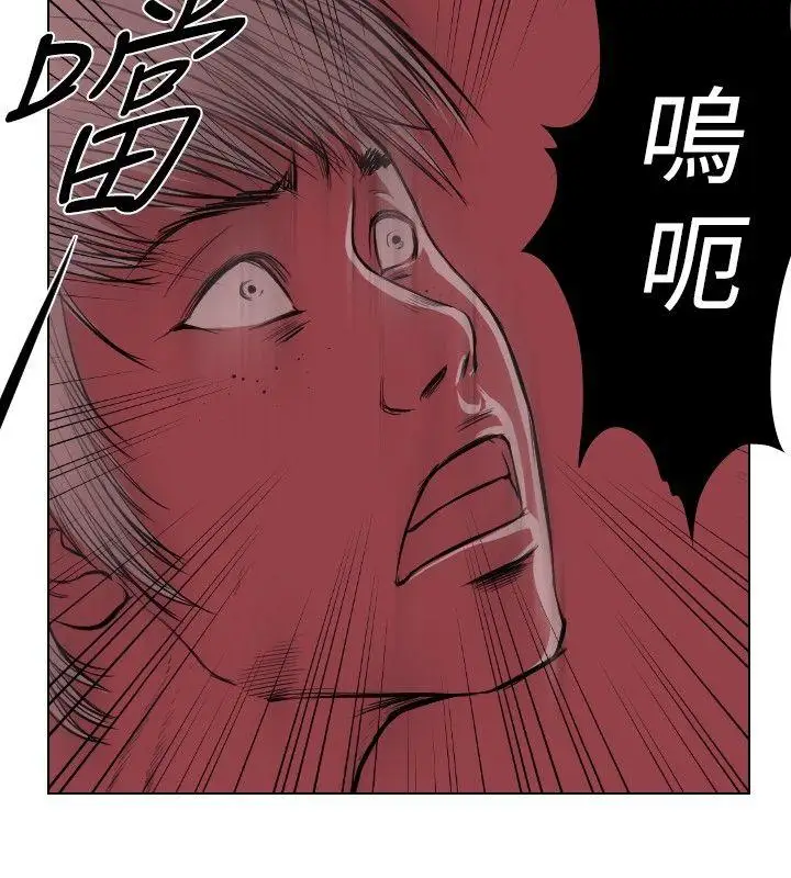 死亡天使第23話