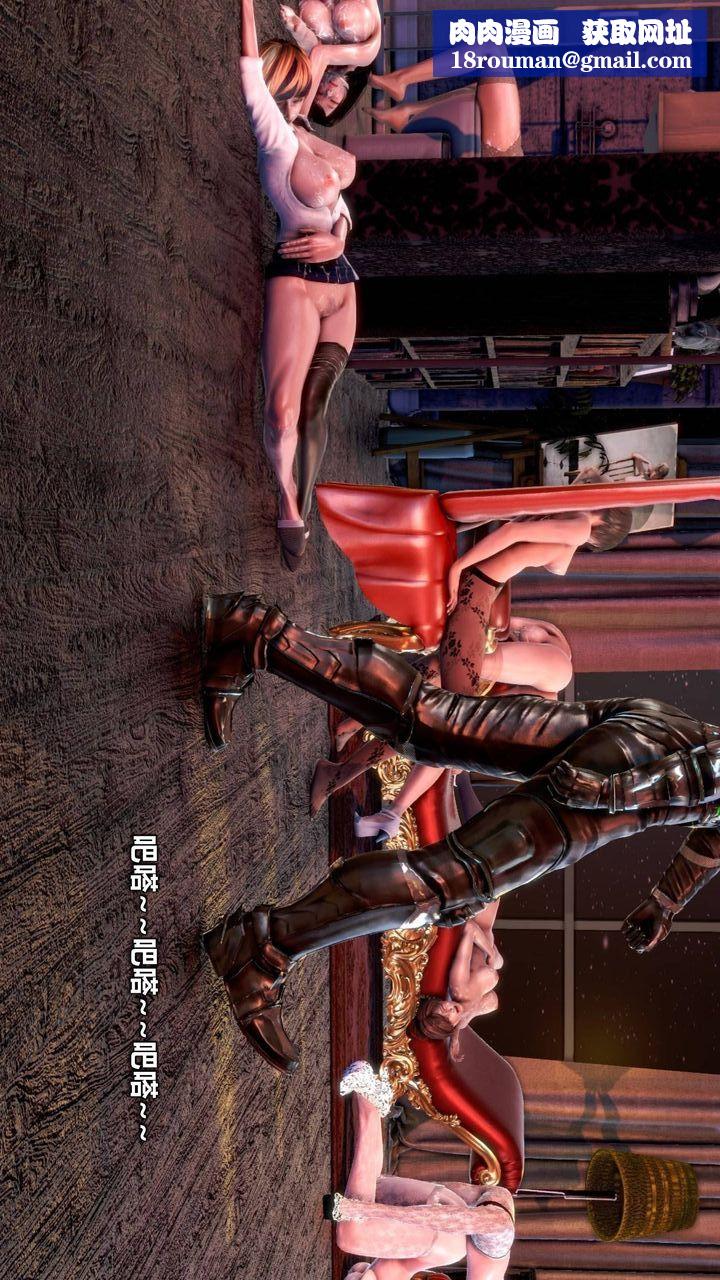 [3D]我的金城(罪恶金城)第1-2季[完整版]第二季09章【第3话】